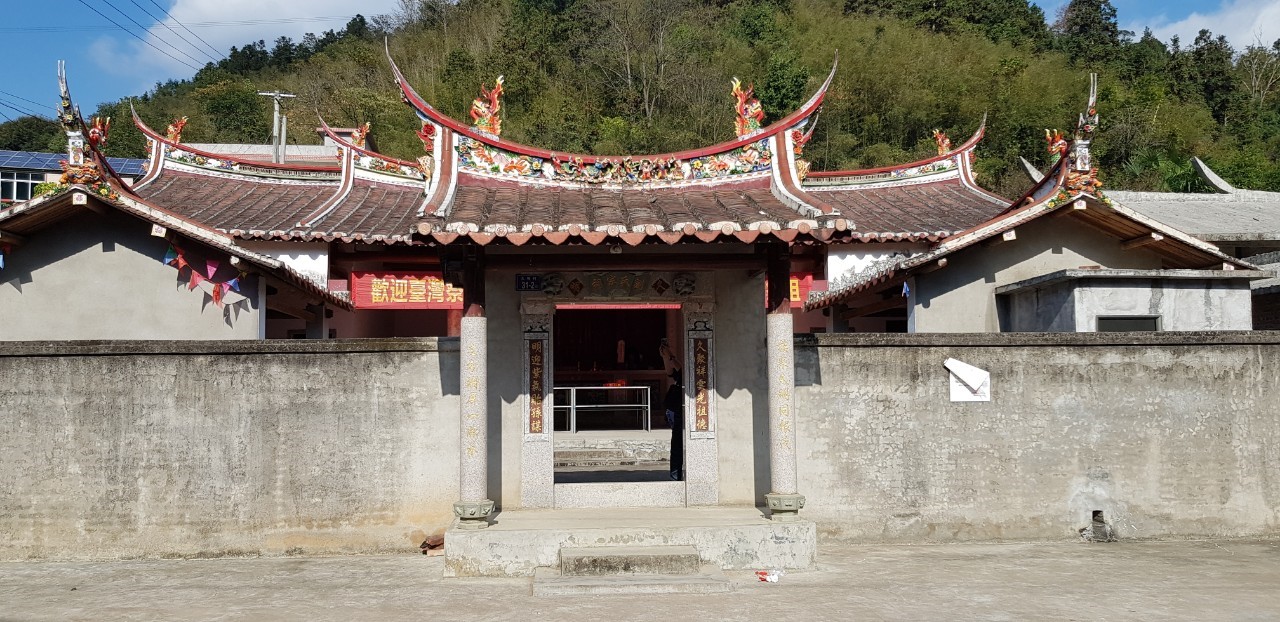 福建省龍岩市漳平市溪南久鳴宗祠